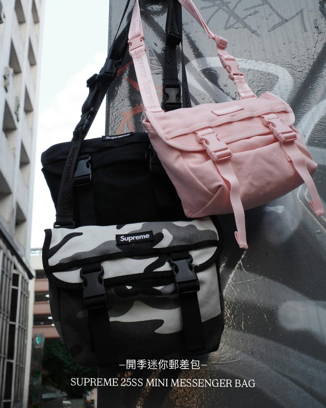 台北店限量專區㊙Supreme 25SS Mini Messenger Bag 郵差包粉色 台北店限量專區㊙Supreme 25SS Mini Messenger Bag 郵差包粉色