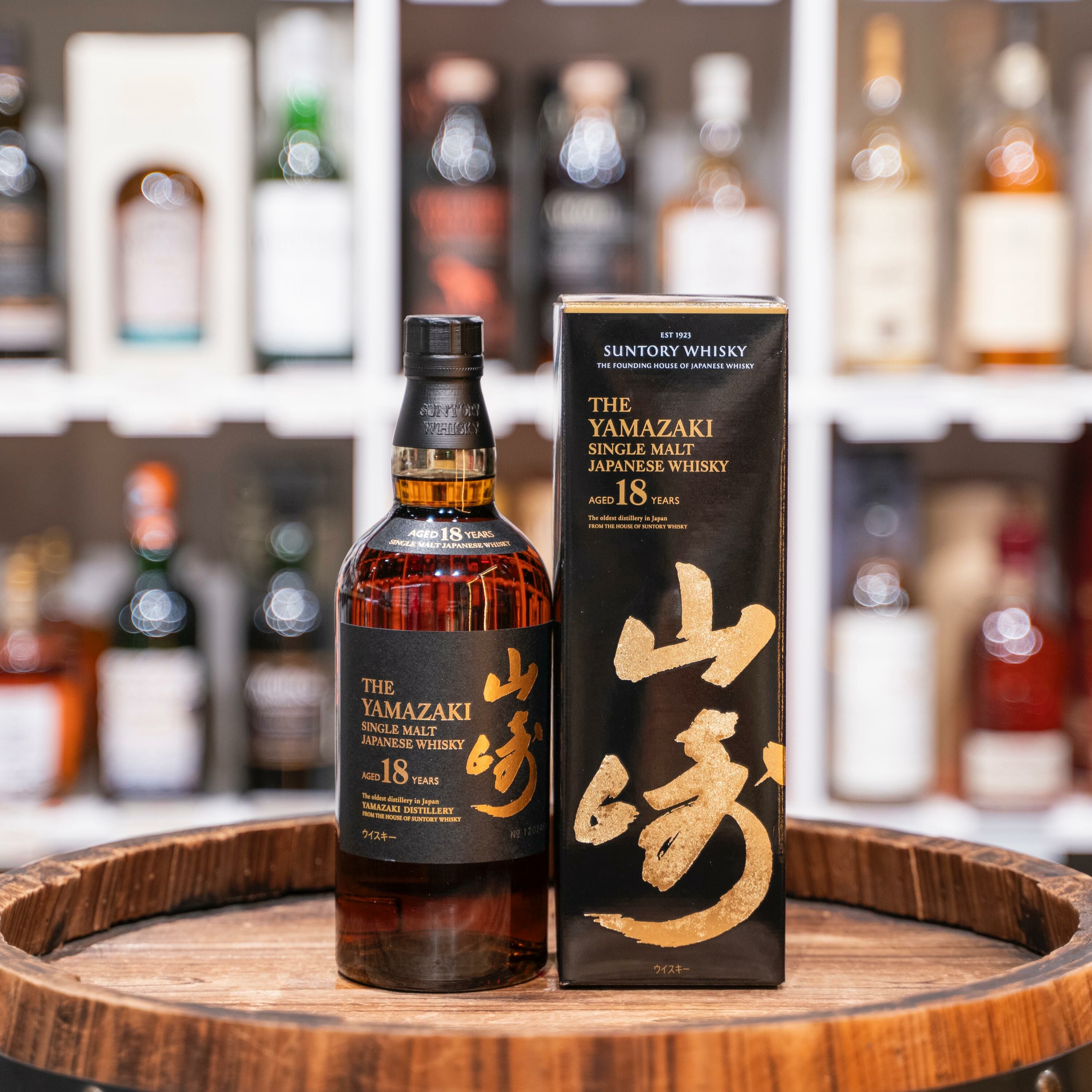 山崎 The Yamazaki 18 Year Old Single Malt Whisky