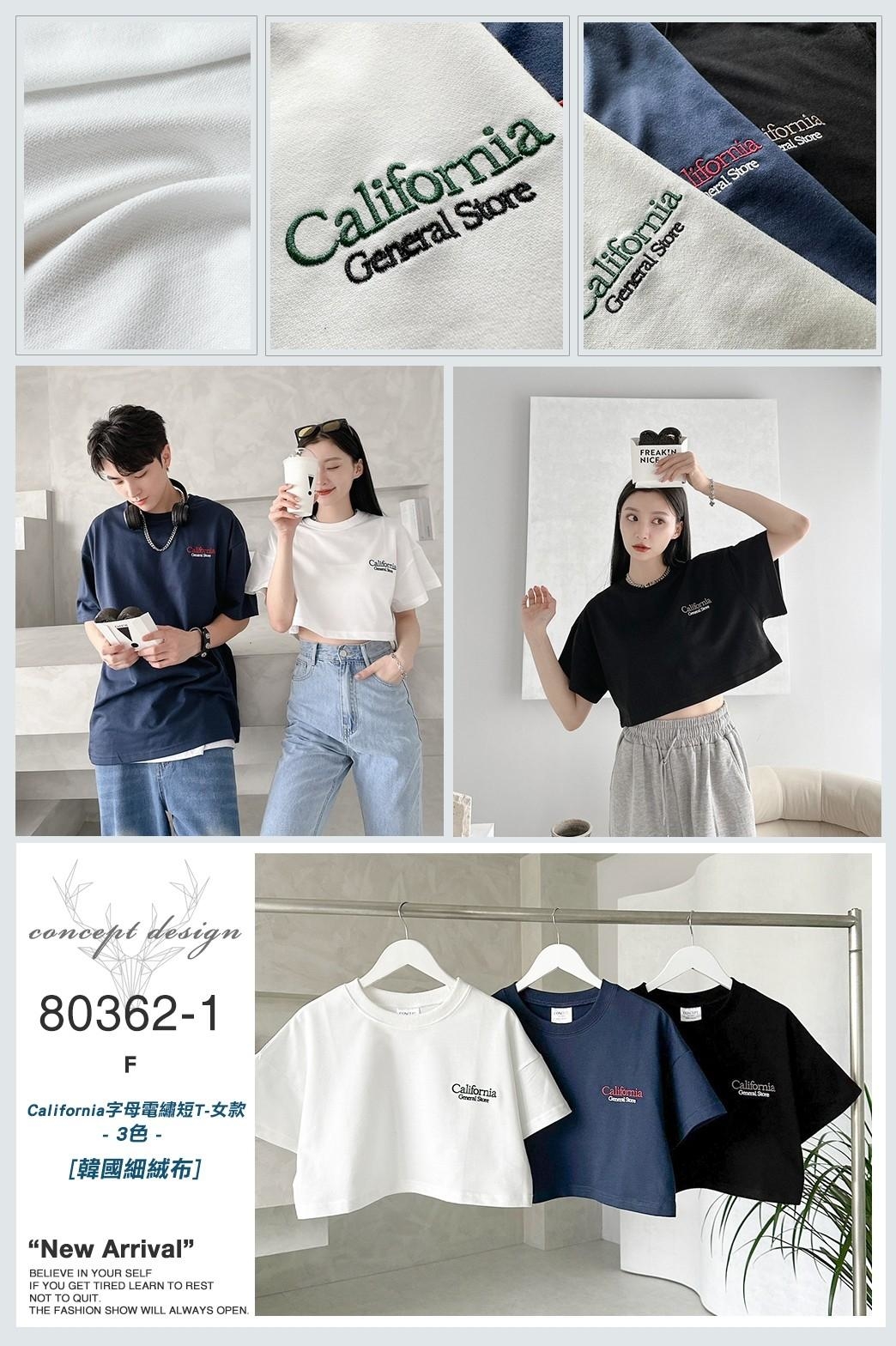 韓國短袖 經典Cali電繡短T 女款 短版  80362