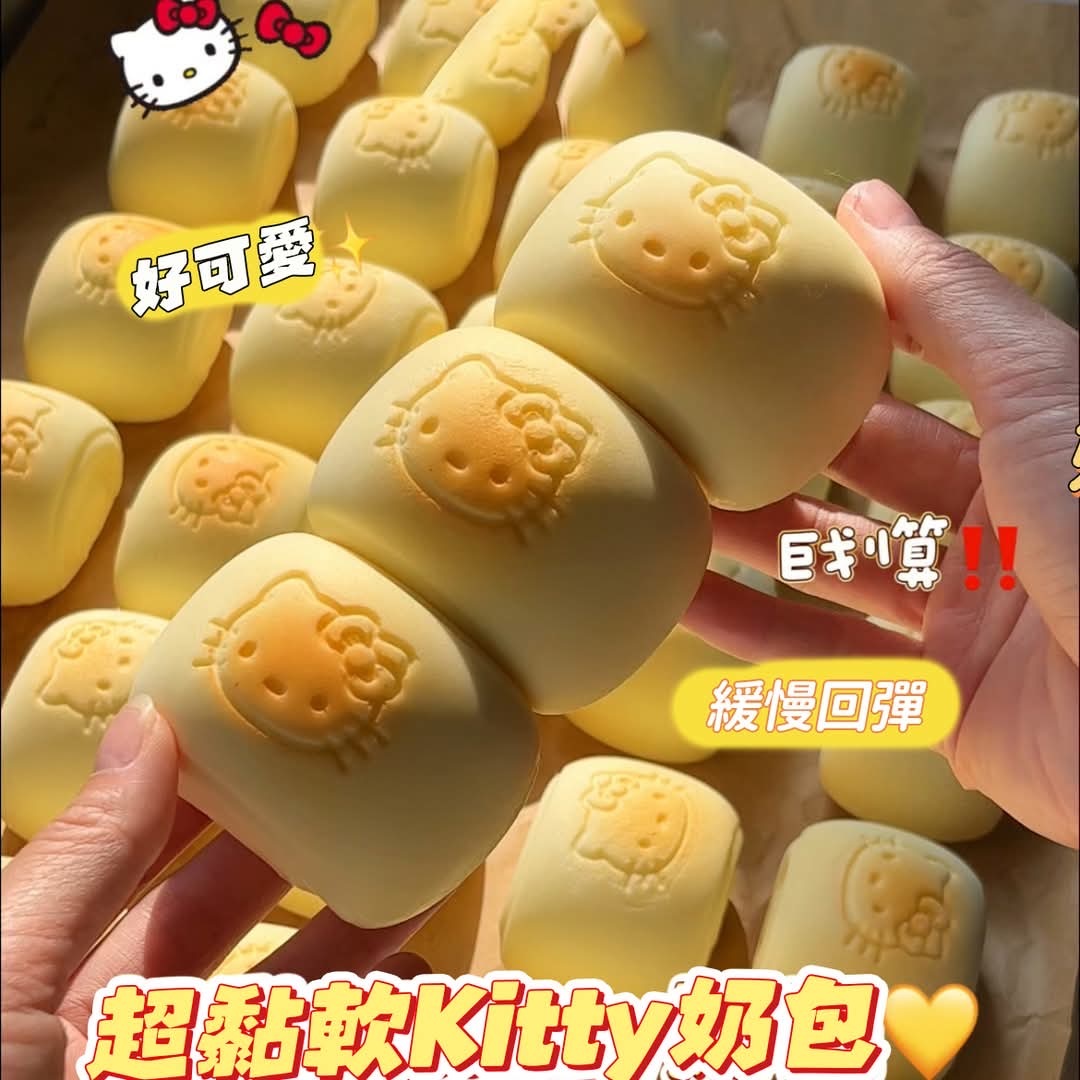 HelloKitty奶包回彈捏捏樂 5個裝