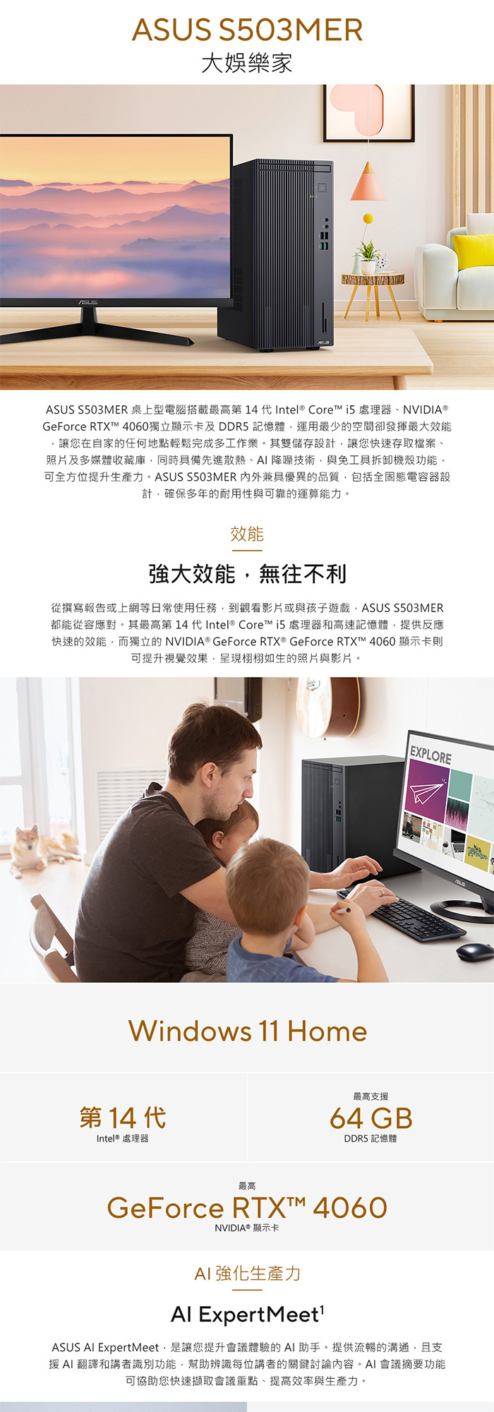 H-S503MER-714700010W效能