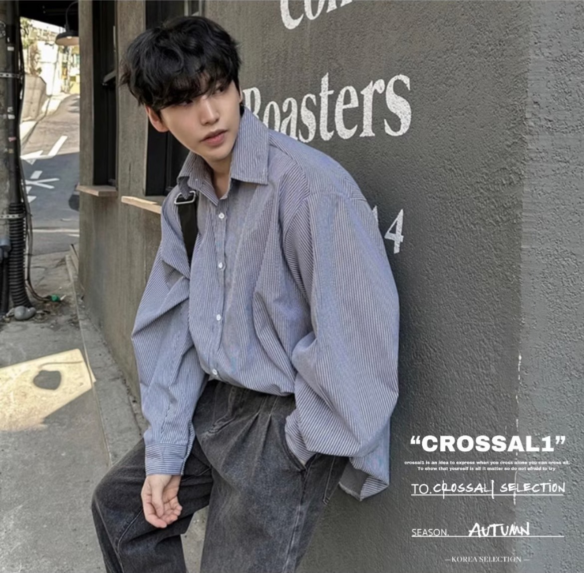 簡約條紋休閒長袖襯衫