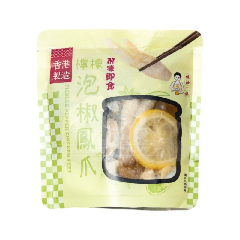燒洒一族 - 檸檬泡椒鳳爪