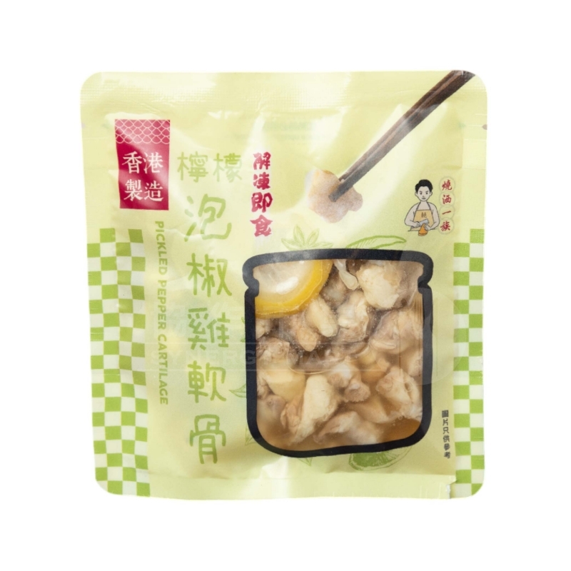 燒洒一族 - 檸檬泡椒雞軟骨