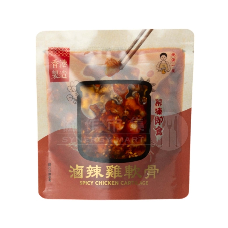 燒洒一族 - 滷辣雞軟骨