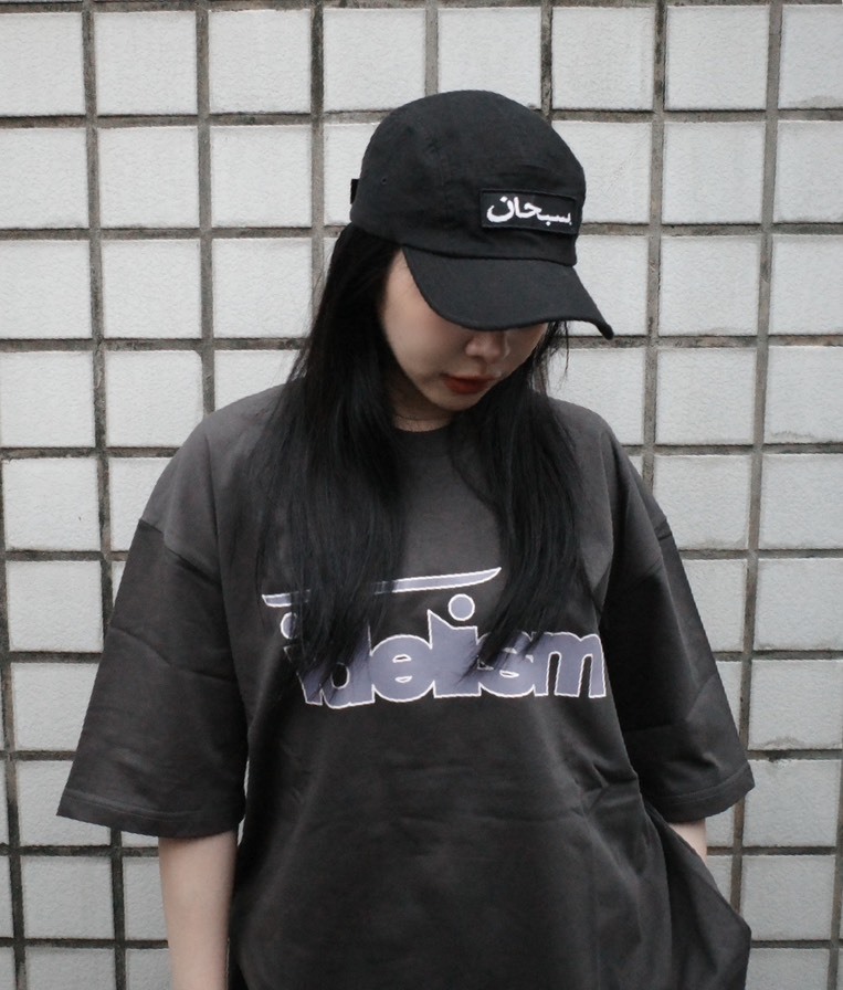 Supreme Arabic Camp cap 阿拉伯字體 老帽 灰色/黑色