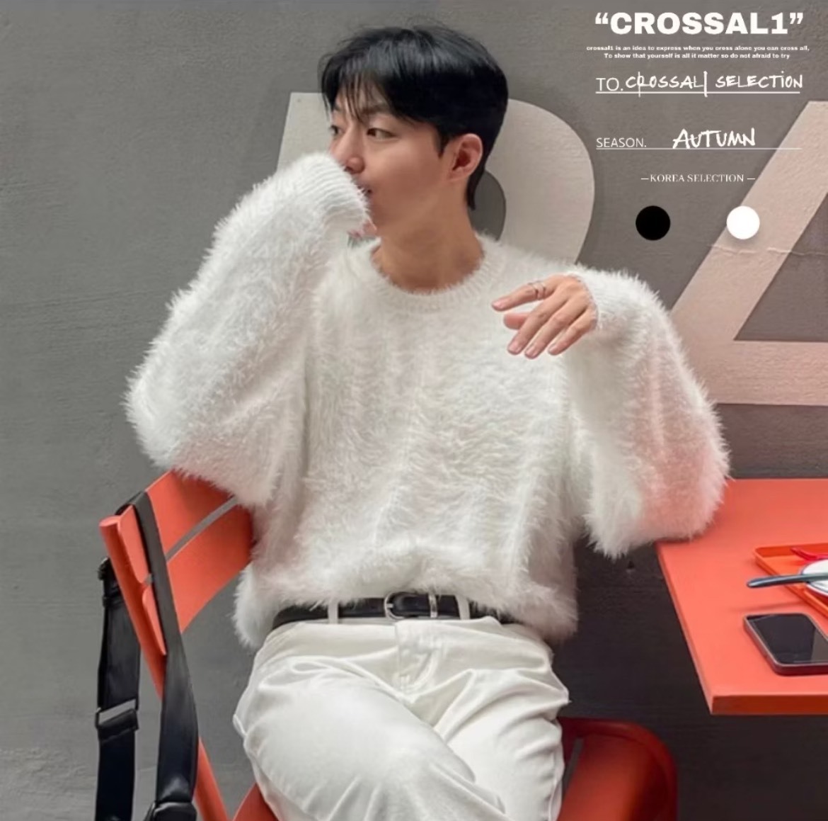 素面海馬毛長袖毛衣