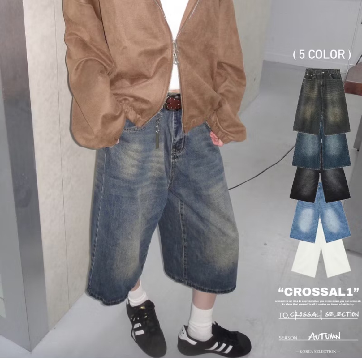 黃泥做舊七分牛仔褲