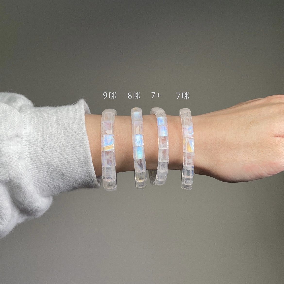 雲隱星暈 · 月光石鐲排