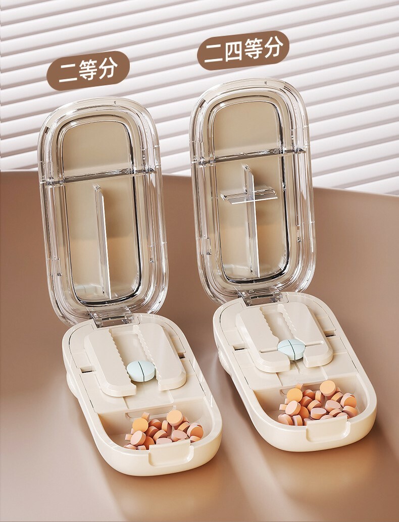 【客製】隨身多功能藥盒