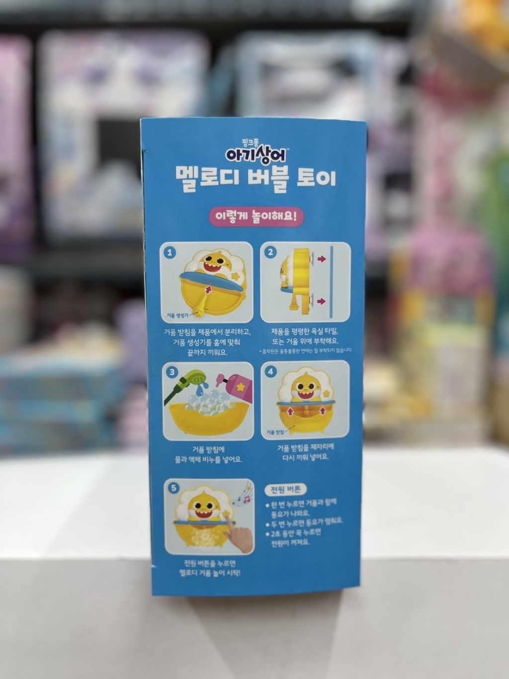 韓國代購_鯊魚洗澡泡泡機