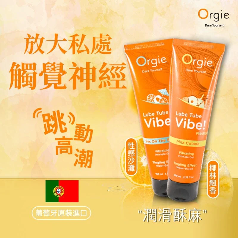 Orgie - Lube Tube Vibe! Sex On The Beach - 100ml