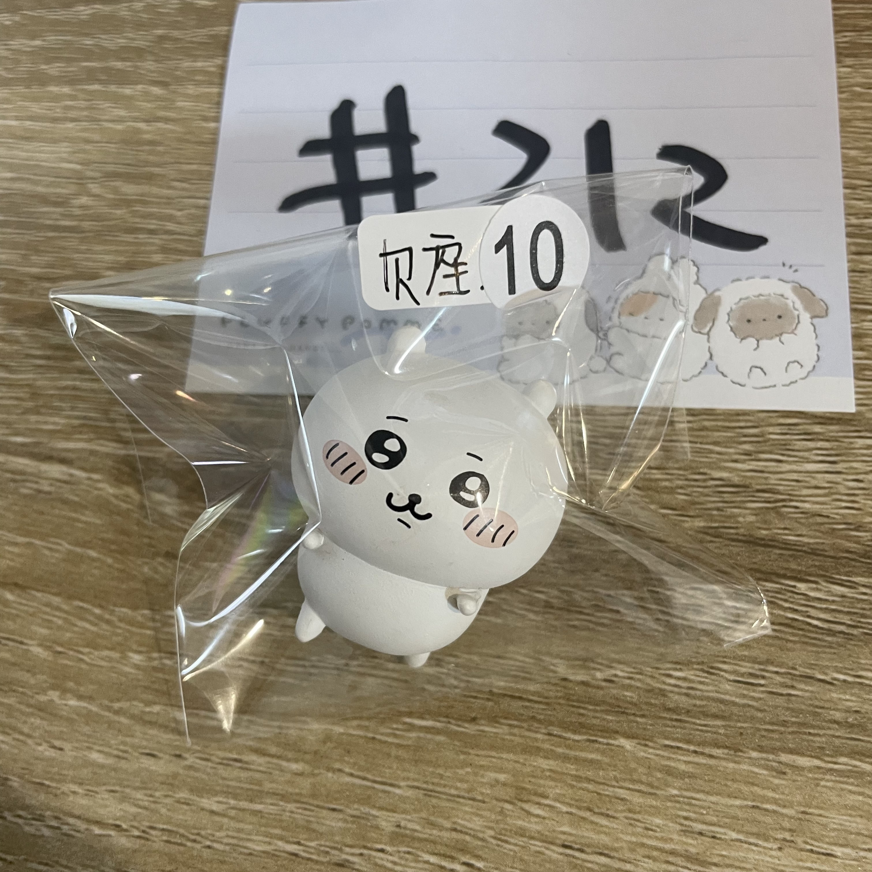 CHIIKAWA 小可愛 FIGURE 欠座#212