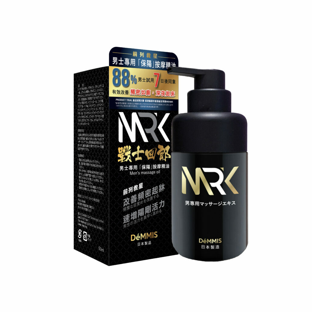 MRK Mr. King 戰士回郎 男士專用「保陽」按摩精油 (改善前列腺/提升硬度 )