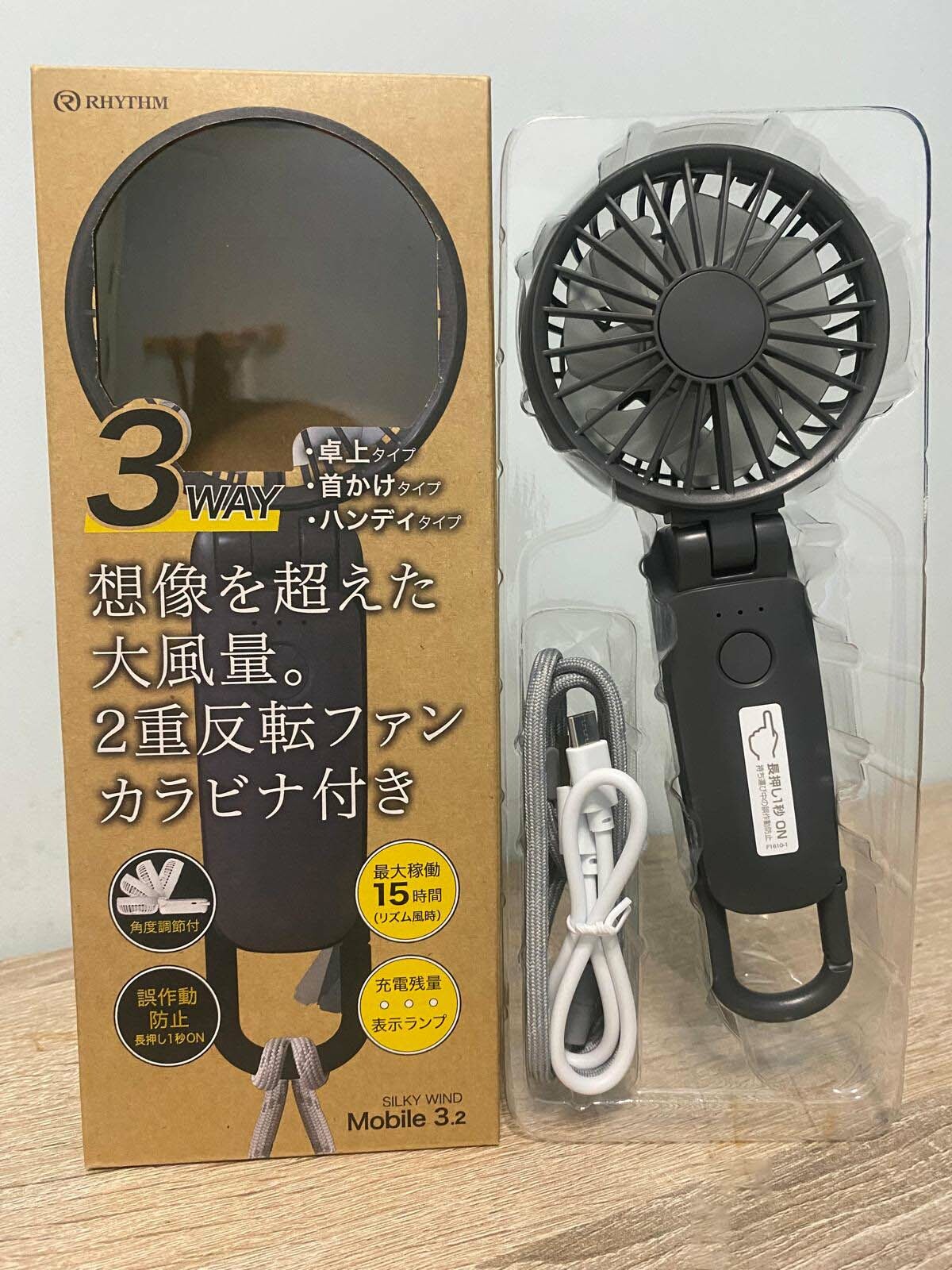 Rhythm Mobile 3.2 3WAYS USB rechargeable wireless portable fan parallel import