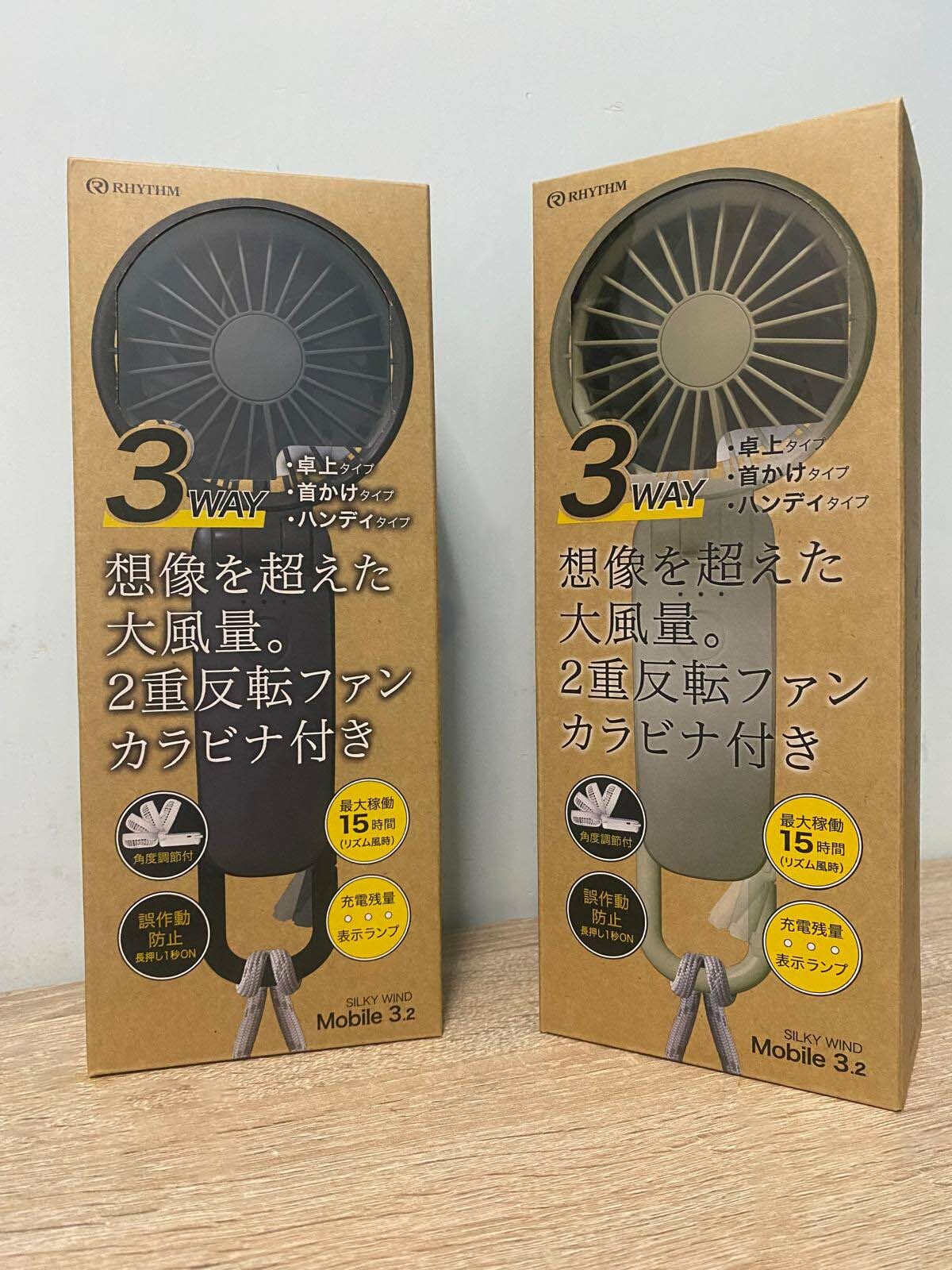 Rhythm Mobile 3.2 3WAYS USB rechargeable wireless portable fan parallel import