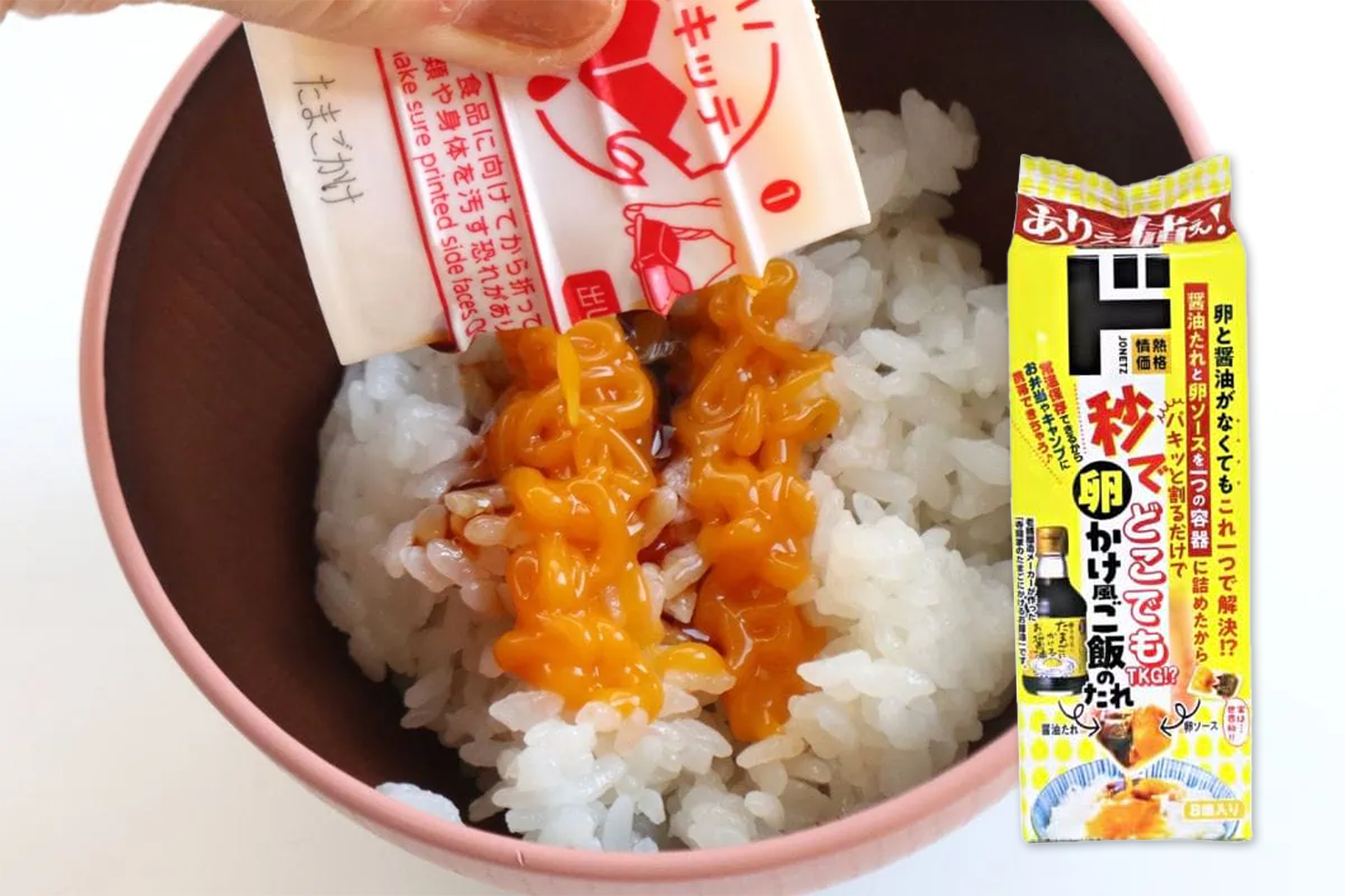 【現貨＋預購】日本 唐吉軻德 限定 醬油蛋黃即食拌飯包