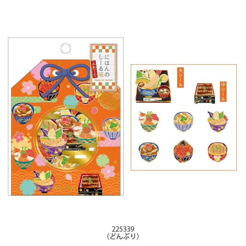 丼飯 日本御守系列 金箔壓印 30枚貼紙包｜日本Kamio