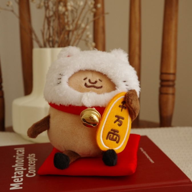 招財小泥 咻熊家的小泥們 布偶｜咻咻熊