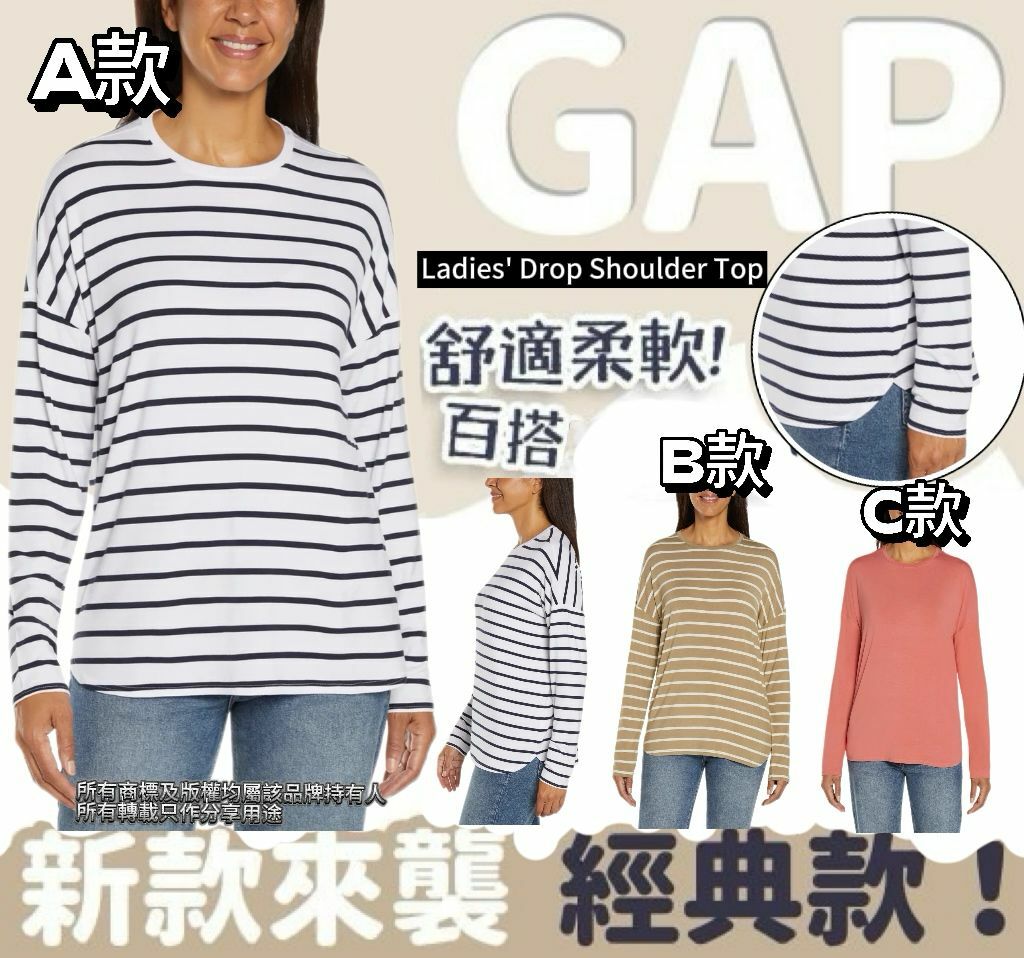 【預購】GAP Drop G031210 女裝長袖上衣