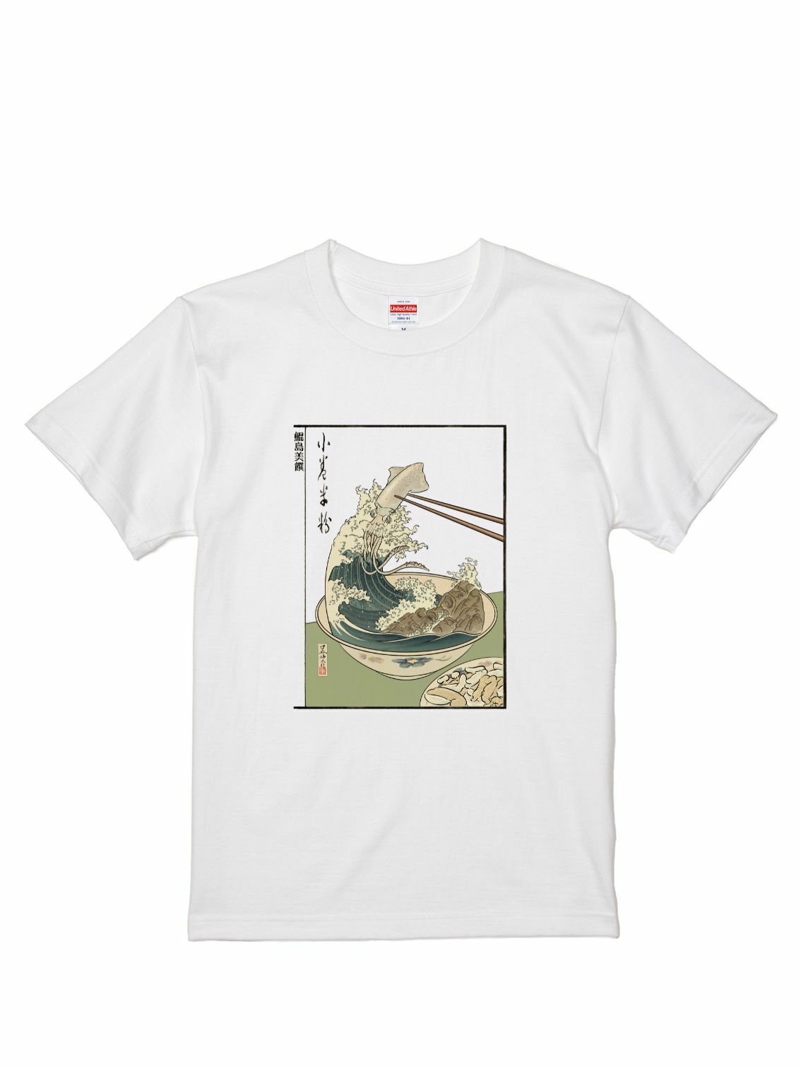 伊森楊太郎聯名T | 110300135