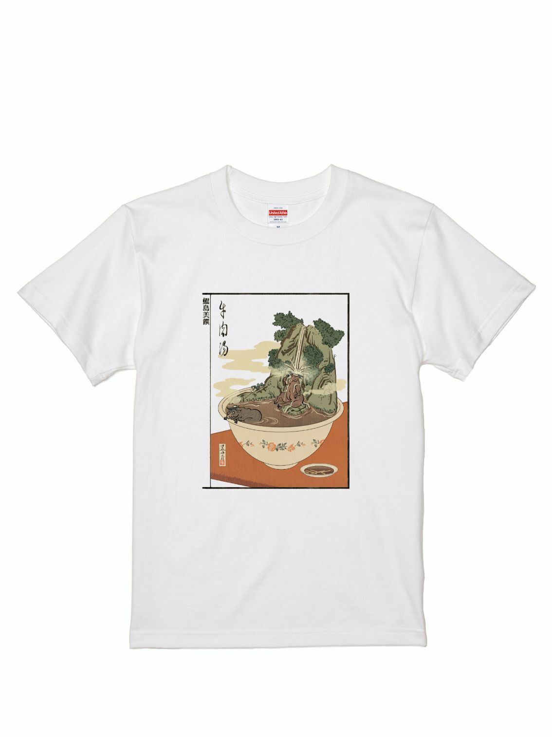 伊森楊太郎聯名T | 110300137