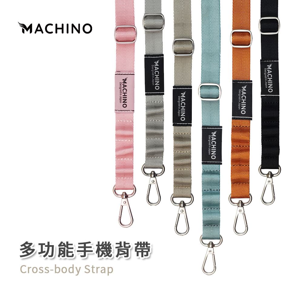 【MACHINO】日系風 多功能手機背帶 手機繩 MC-LG02
