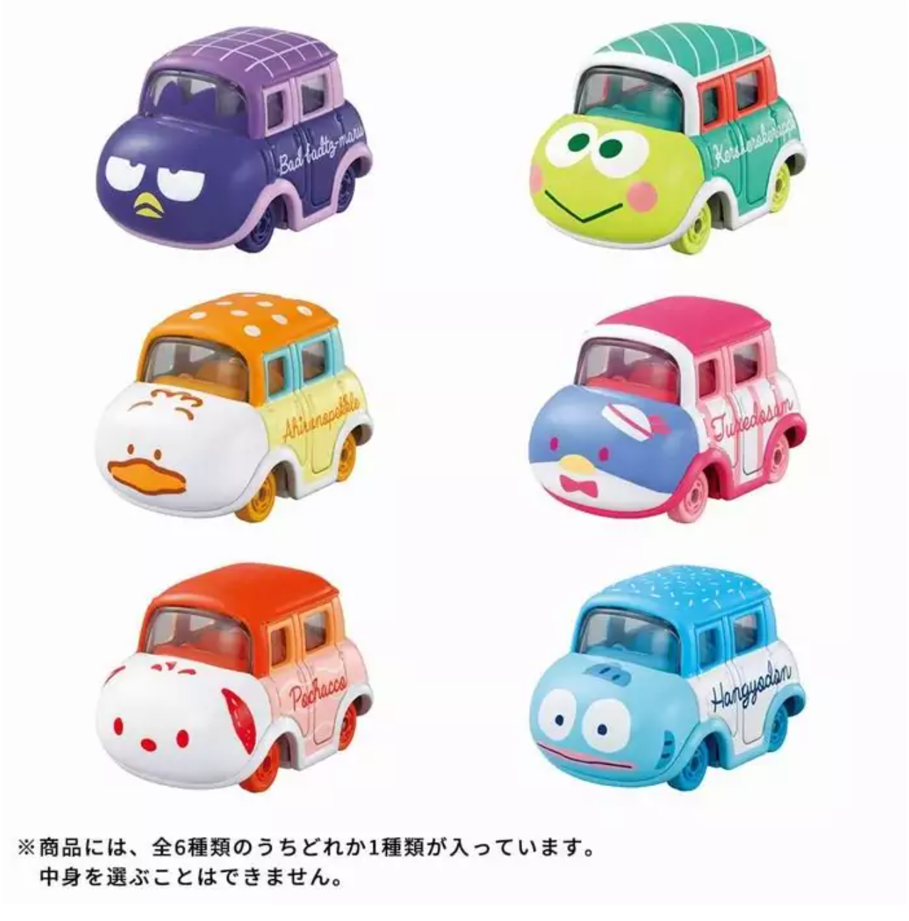 TOMICA 多美小汽車 三麗鷗家族小汽車盲盒第四彈