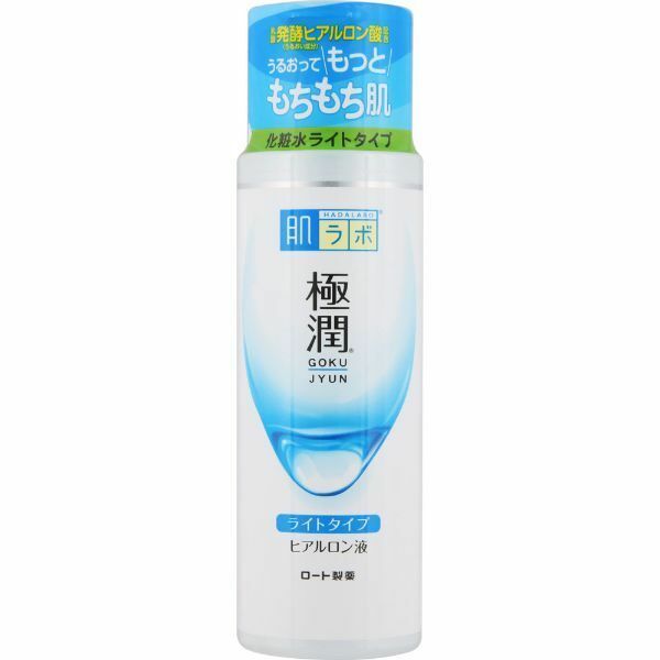 肌研 - 極潤保濕化妝水(清爽型) 170ml (平行進口)