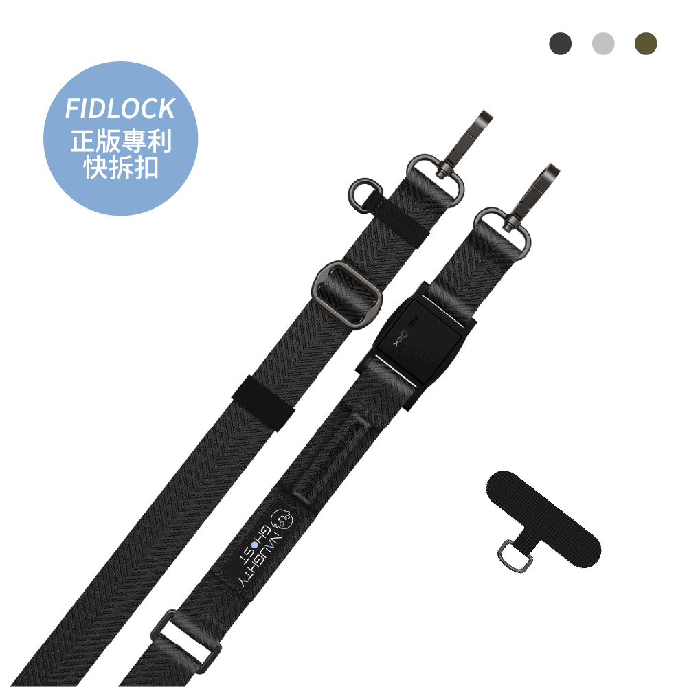 Versa Fidlock Strap【機能快扣掛繩套組】一秒快拆，可調式背帶