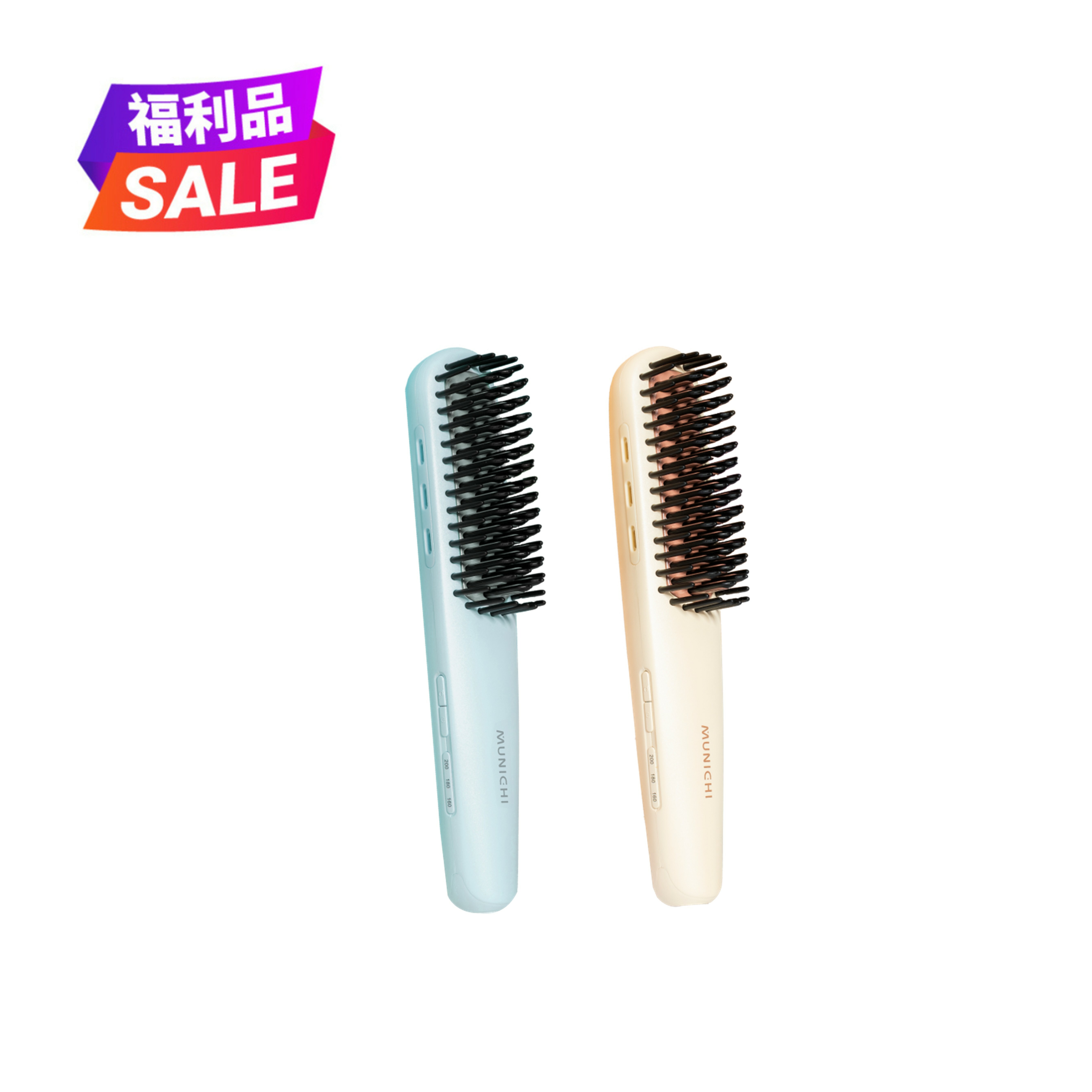 【MUNICHI沐尼黑】輕潤負離子溫控直髮梳(國際電壓)MR.QQ1(福利品)