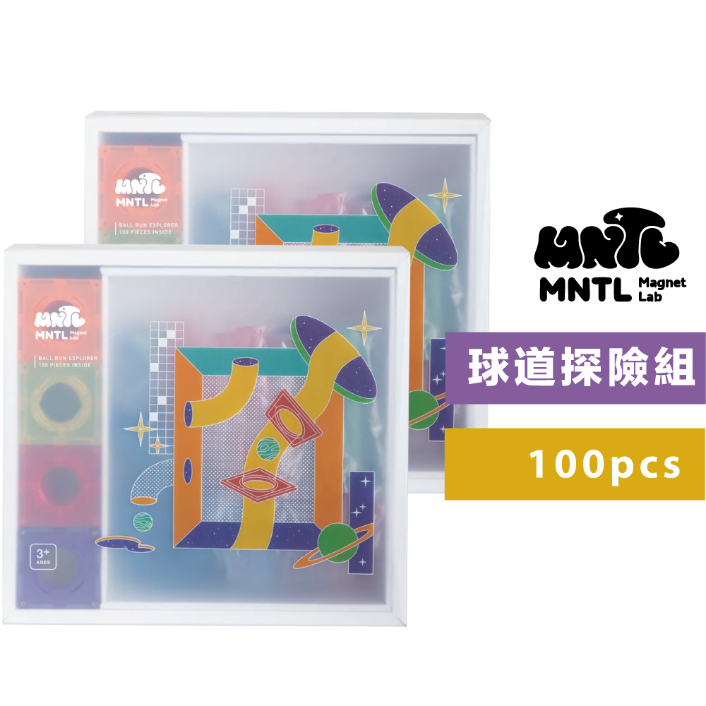 MNTL 球道探險家組合 BallRun Explorer 磁力片 經典色 粉彩 透明 100PCS