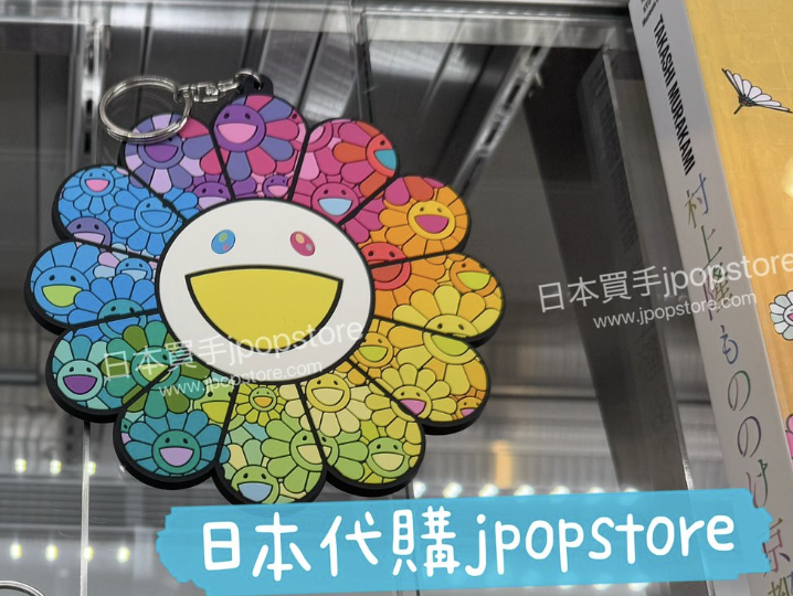 murakami takashi 村上隆　RUBBER KEYRING L