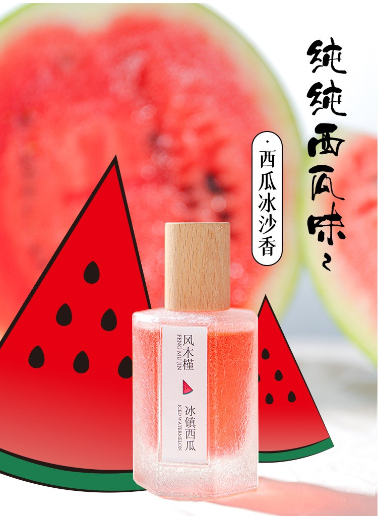 Iced Watermelon & Peach Perfume 50ml