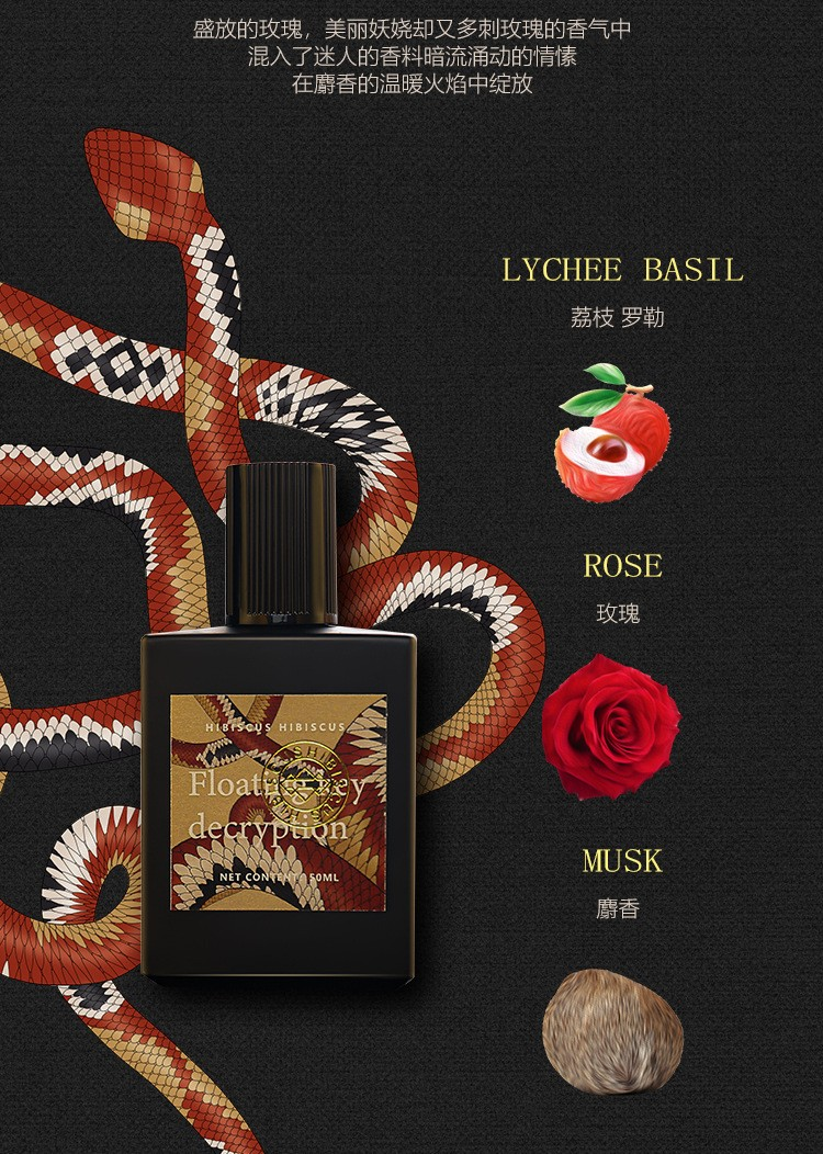 Mysterious Abyss & Ephemeral Key Perfume 50ml