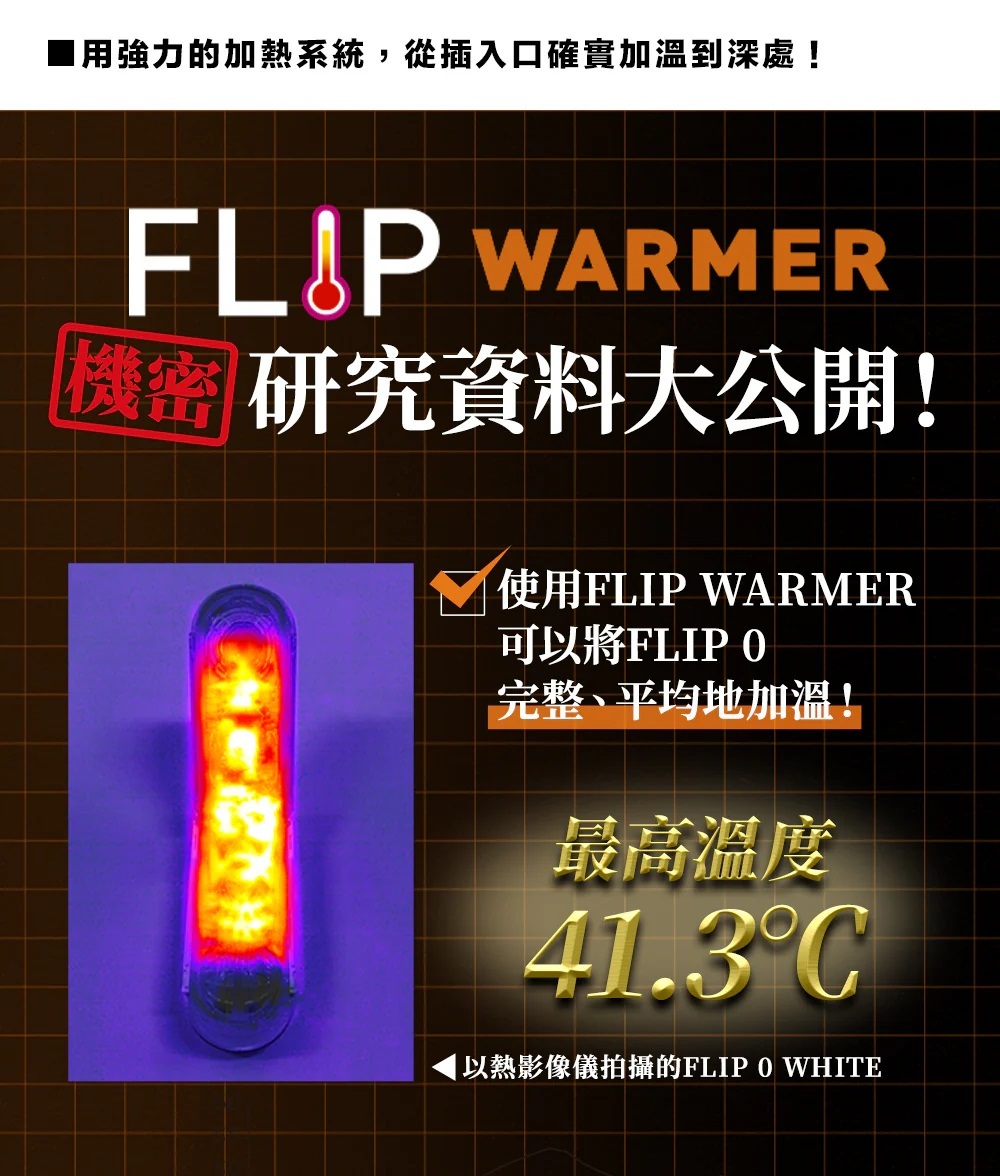 日本 - Tenga 紅色加熱器套裝 飛機杯