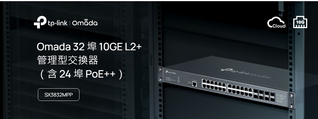 SX3832MPP - Omada 32-Port 10GE L2+ Managed Switch with