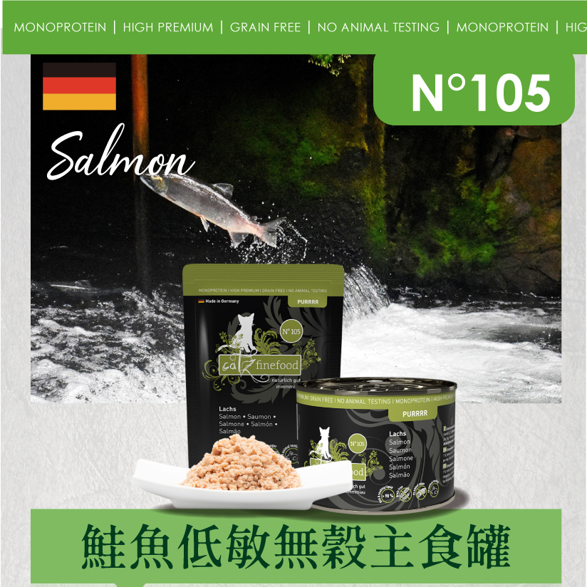 凱茲 Catz FinFood | 主食餐盒 主食餐包 貓咪主食罐 (低敏/經典) 200g / 400g