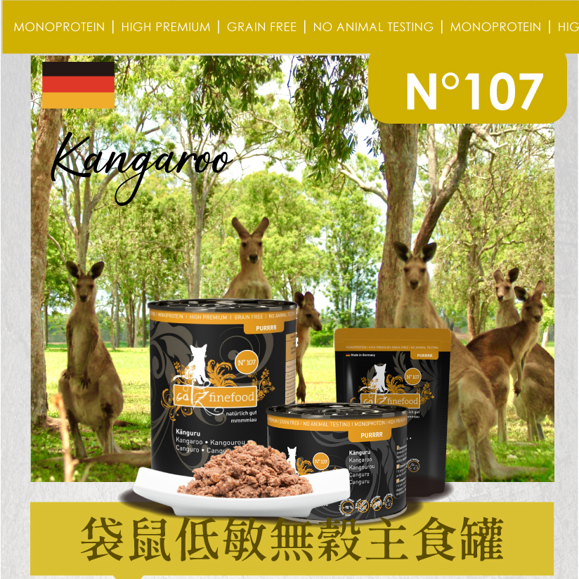 凱茲 Catz FinFood | 主食餐盒 主食餐包 貓咪主食罐 (低敏/經典) 200g / 400g