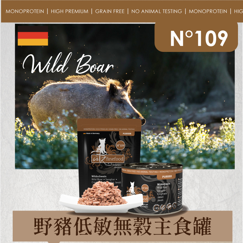 凱茲 Catz FinFood | 主食餐盒 主食餐包 貓咪主食罐 (低敏/經典) 200g / 400g