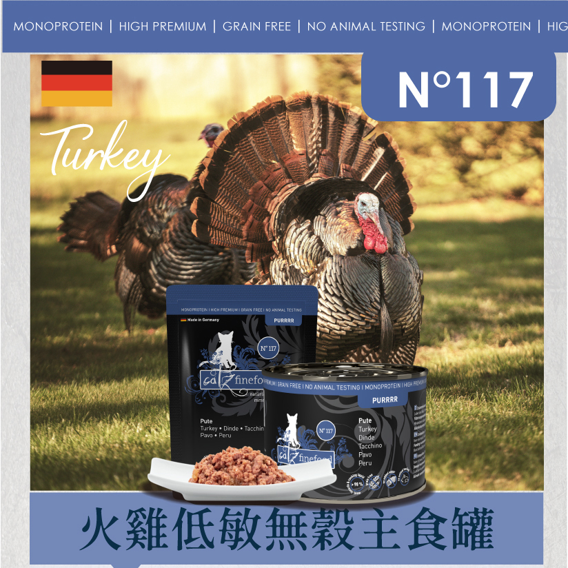 凱茲 Catz FinFood | 主食餐盒 主食餐包 貓咪主食罐 (低敏/經典) 200g / 400g