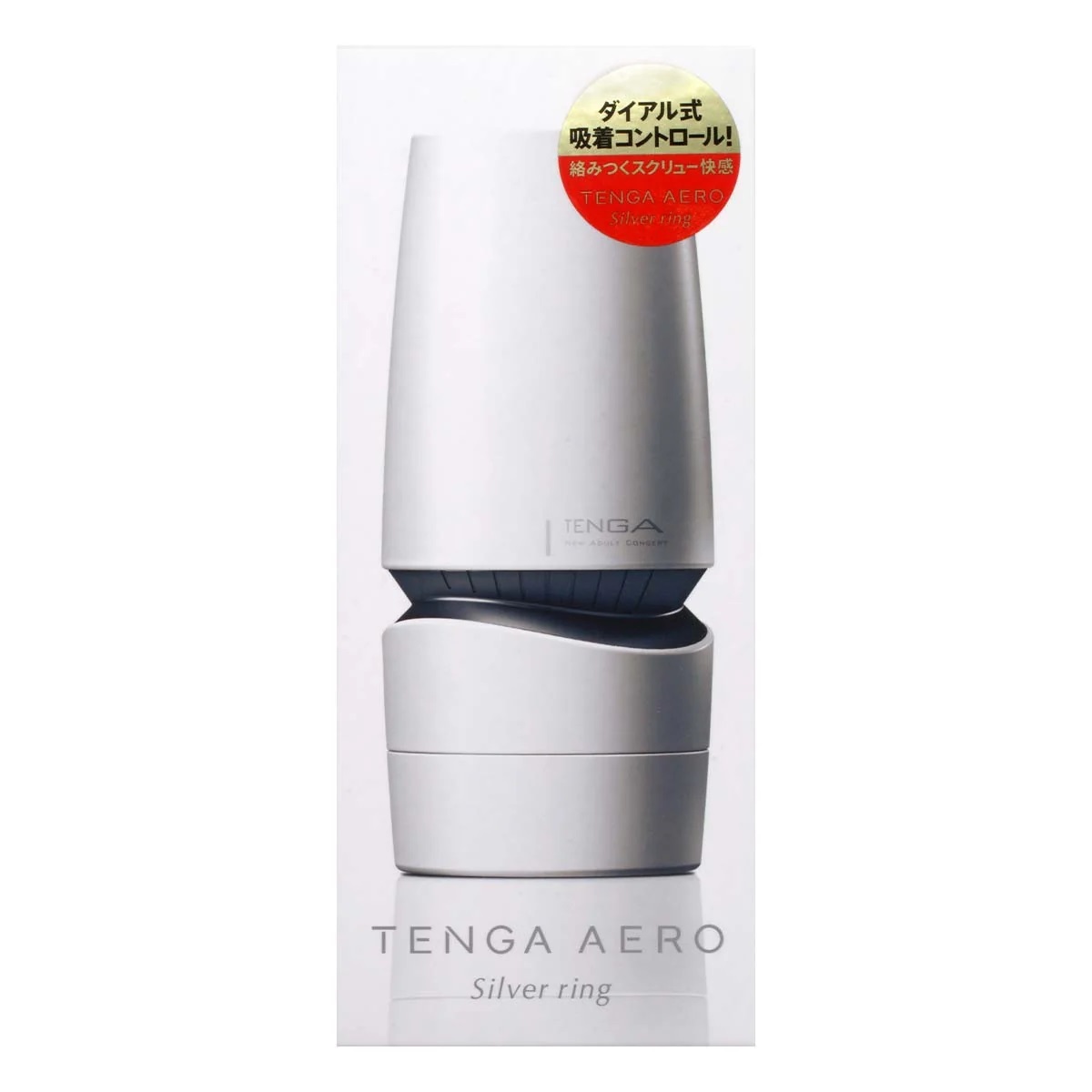 日本 - TENGA AERO Silver Ring 銀灰環
