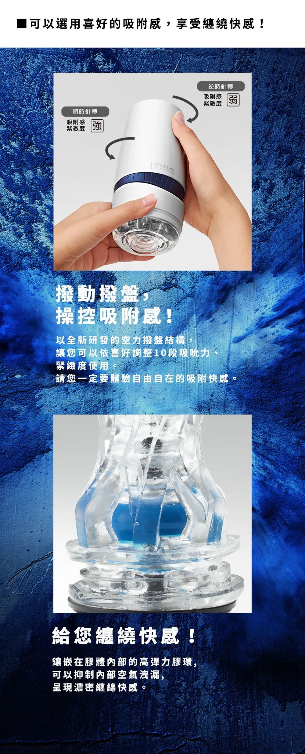 日本 - TENGA AERO Silver Ring 銀灰環