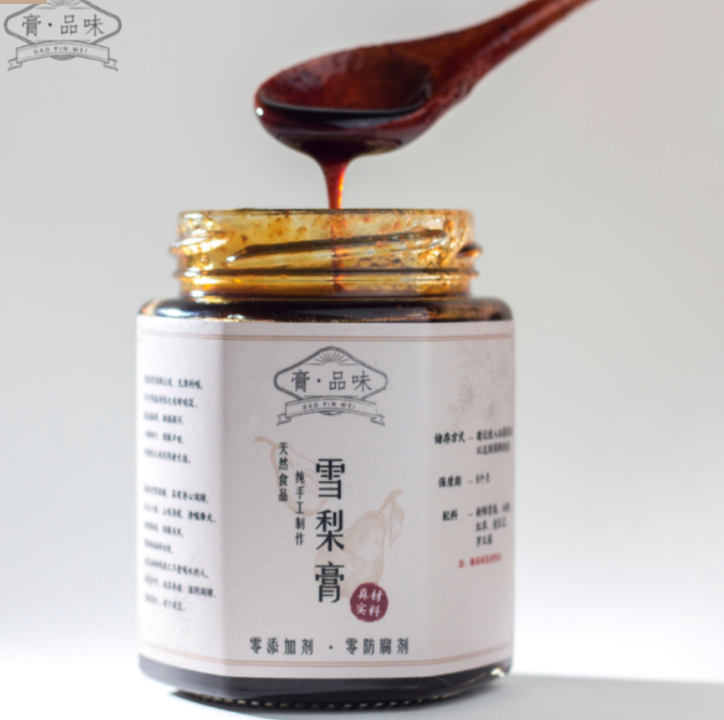 🇲🇾  馬來西虎乳芝雪梨膏  (M3 MY637)