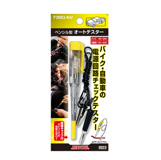 日本"SUNFLAG" 汽車用他筆