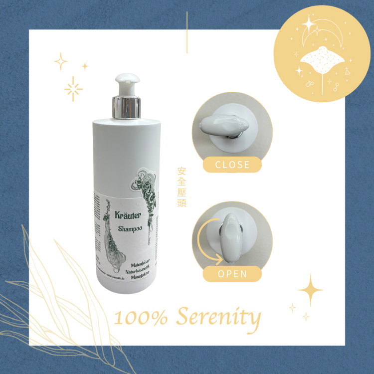 德國花草園招牌 | 洗髮乳 500ml