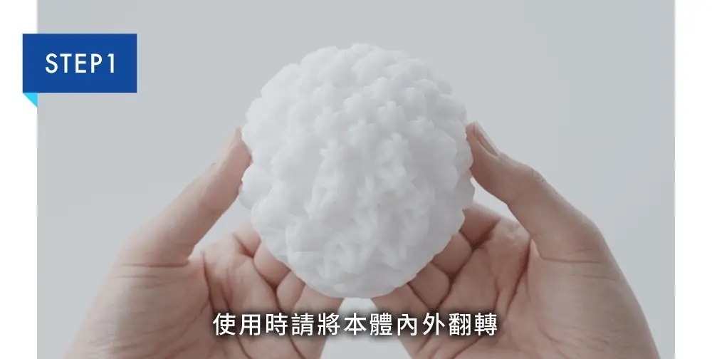 日本 - TENGA GEO CORAL 珊瑚球