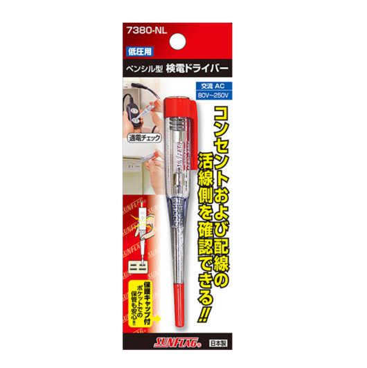 日本"SUNFLAG"NO.7380NL低電壓他筆(80-250V)