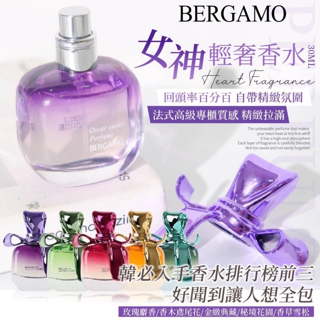 EYENLIP VEGAN比根認證 純素積雪草胜肽泛醇復顏養膚精華