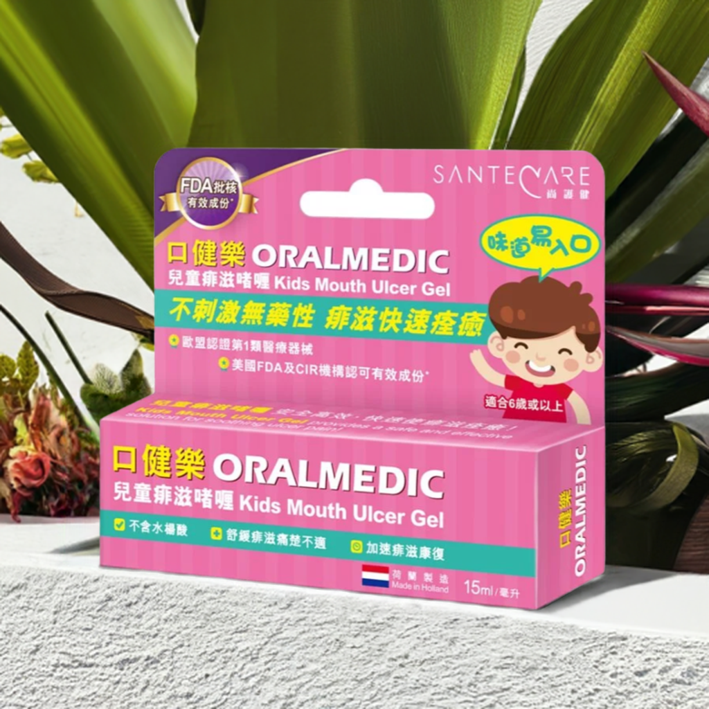 口健樂 - 兒童痱滋啫喱 15ml
